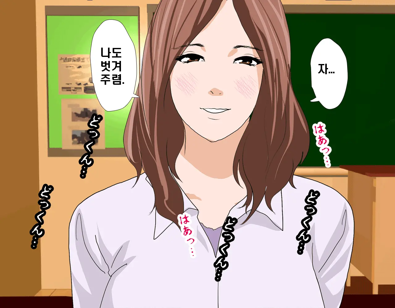 Saimin Seikyouiku 2